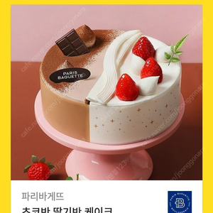 [원가33900]파리바게뜨 초코반 딸기반 케이크 기프티콘 1장 팝니다(다른제품교환가능)