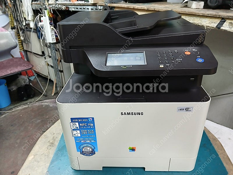 삼성SL-C1454FW칼라레이져복합기(무선출력)새토너장...--0