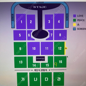 임영웅 대구 11월7일 금요일 2연석