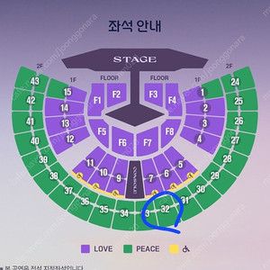 임영웅 서울 콘서트 29(토)->22 23 30 교환