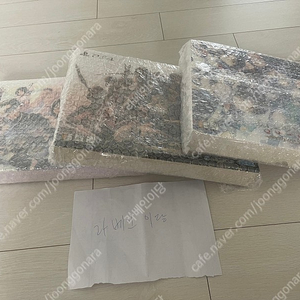 Ps4 칭송받는자 한정판 프리미엄 박스 일괄 팝니다