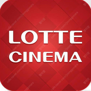롯데시네마 9500 / CGV 9500 판매합니다. (1인도 가능/다수 가능/거래경험다수/빠른거래/주말도 가능)