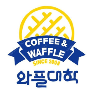 와플대학 5천원 기프티콘 4400원