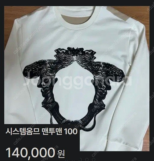 시스템 옴므 달빛 왕관 그래픽 맨투맨 판매합니다,--8