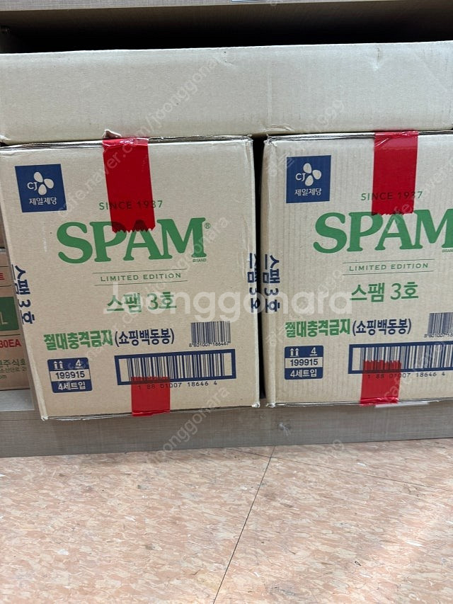 CJ스팸세트3호 한상자당 팝니다.(총수량8ea 두박스)...--1