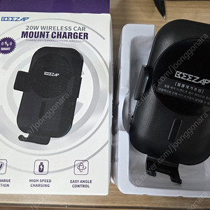 비잽 20W 듀얼코일 차량용 무선충전 거치대 BZCW-A20W