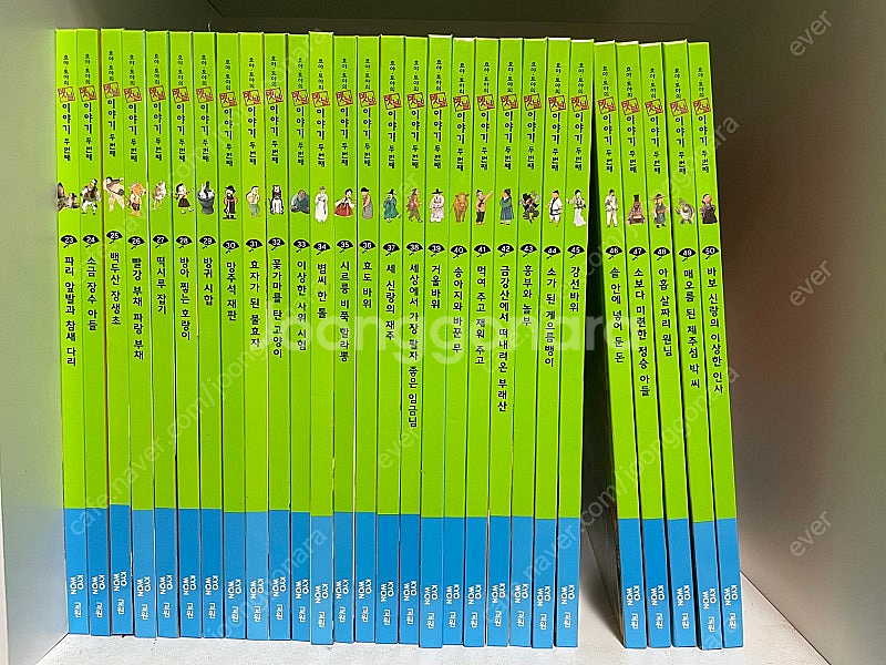 호야 토야의 옛날 이야기 첫번째, 두번째, 세계 옛이야...--2