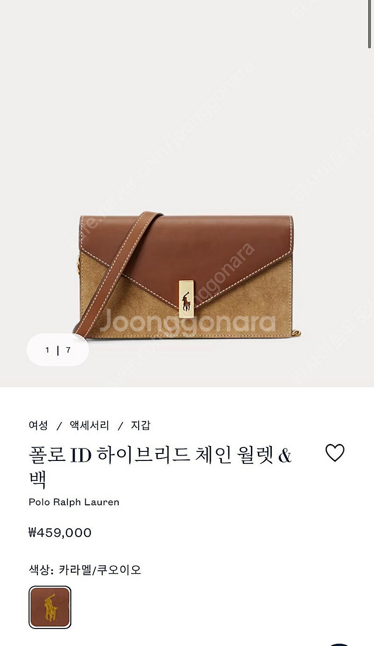 (새제품)백화점 폴로 랄프로렌 ID 컬렉션 하이브리드 ...--1