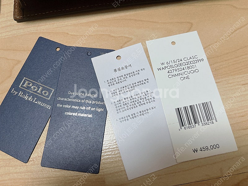 (새제품)백화점 폴로 랄프로렌 ID 컬렉션 하이브리드 ...--5