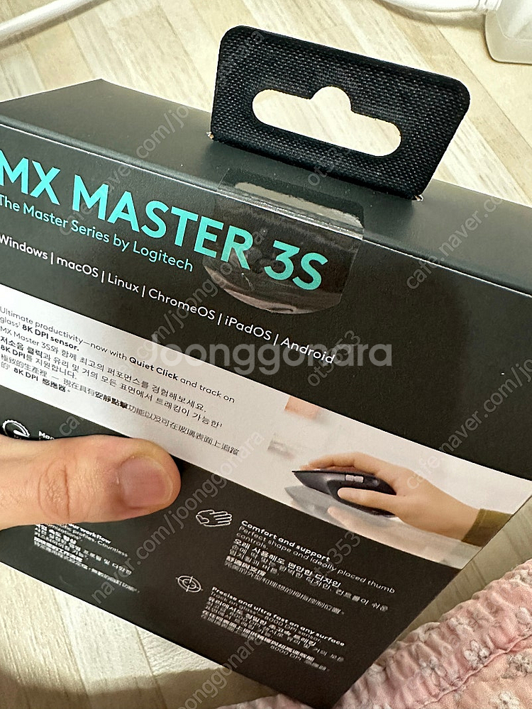 로지텍 MX master 3s 블랙 미개봉--1