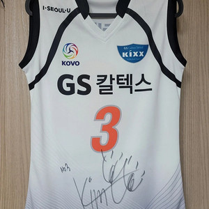 희귀템 여자배구 gs칼텍스 세컨드 리베로 실착 친필사인 택포