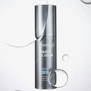 [새상품] 센텔리안24 마데카 겔 세럼 히알론 듀 30ml