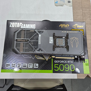조텍 5090 AMP 판매합니다