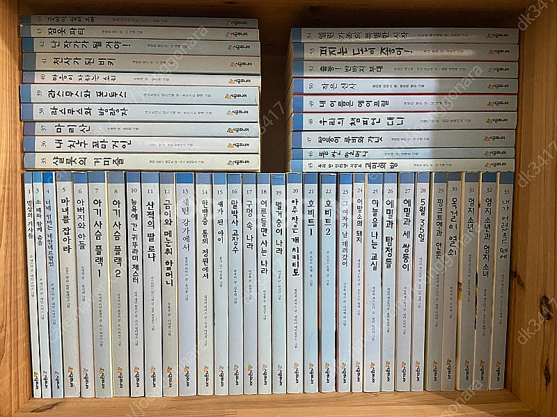 시공주니어 독서레벨 3단계 50권--0