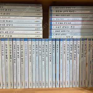 시공주니어 독서레벨 3단계 50권