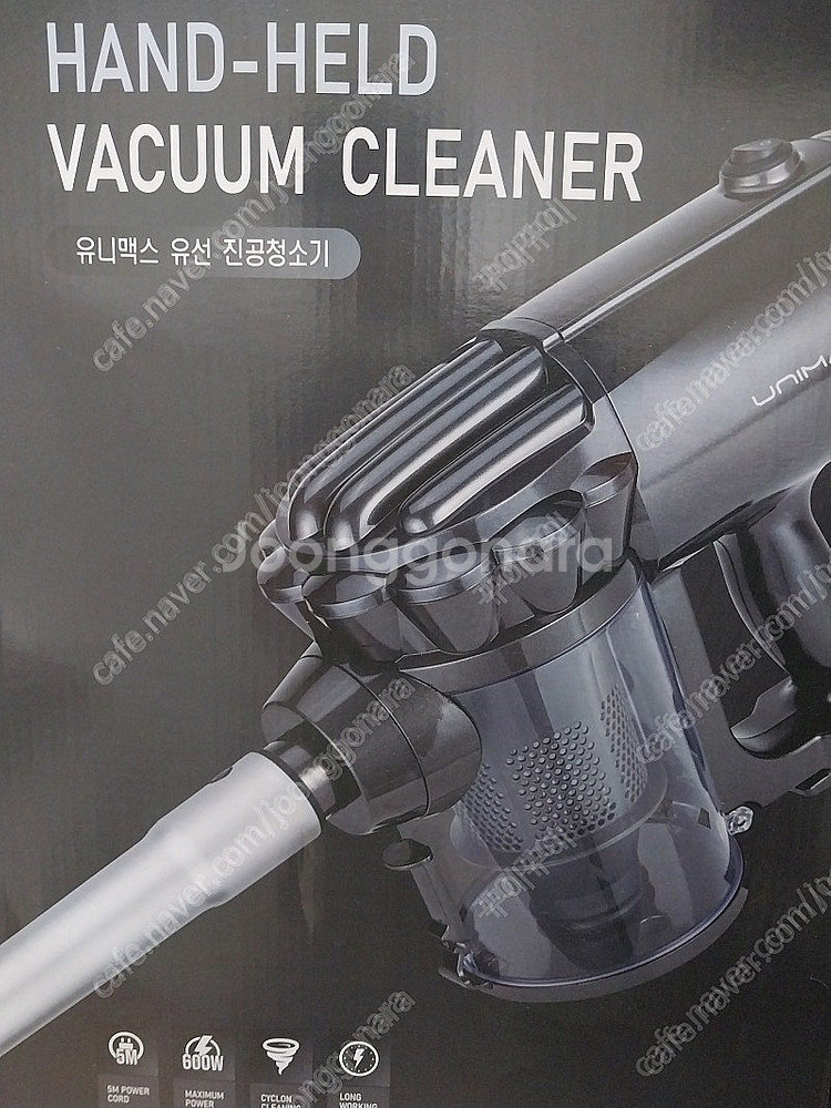 유니맥스 싸이클론 유선 진공 청소기 UVC-2285(새...--0