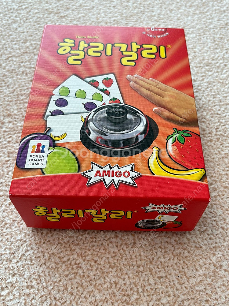 유아보드게임 할리갈리--4