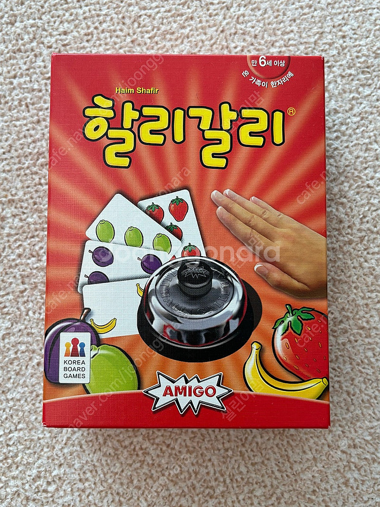유아보드게임 할리갈리--5