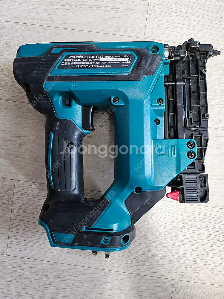 마끼다 실타카 353 팔아요--2