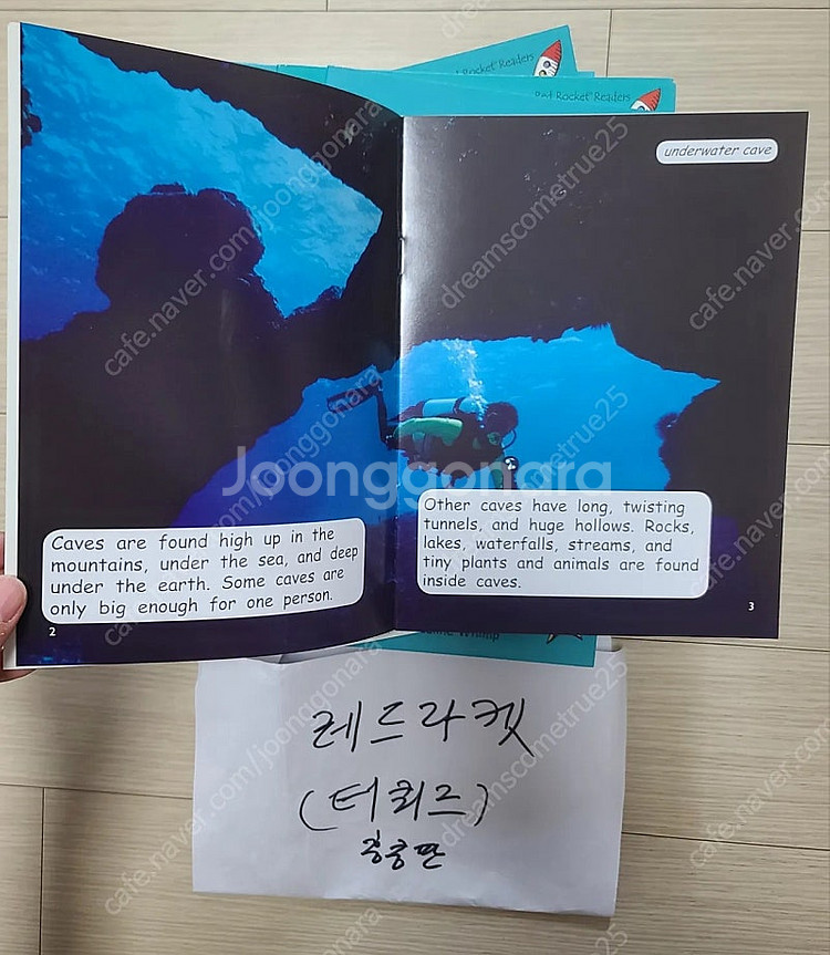 택포)홍콩판 레드라켓 리더스 터쿼즈/레드로켓/red r...--1