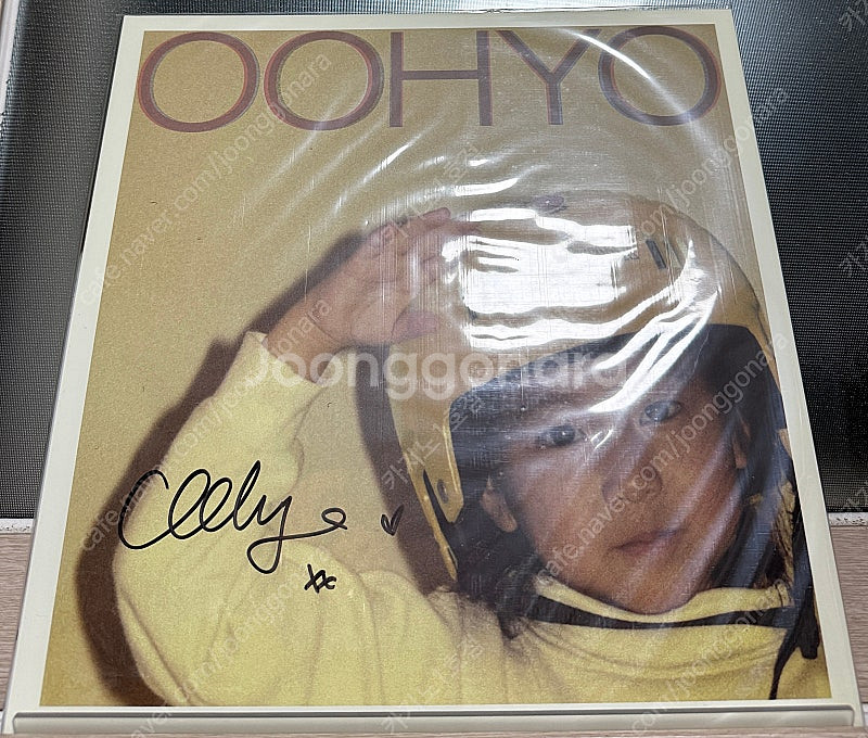 우효 소녀감성100% LP 새상품 사인반--0