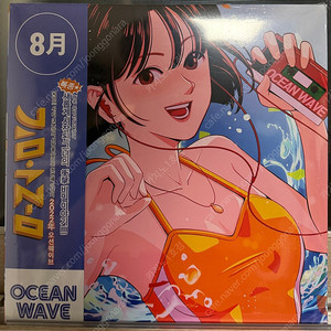 김아름 Ocean Wave 미개봉 LP