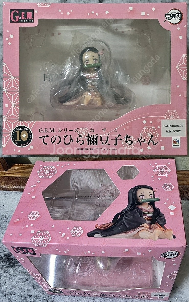 G.E.M. 시리즈 귀멸의 칼날 손바닥 네즈코짱 팝니다.--1