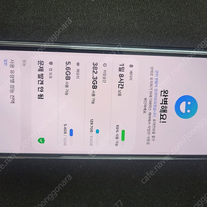 갤럭시 폴드4 512G 자급제 S급