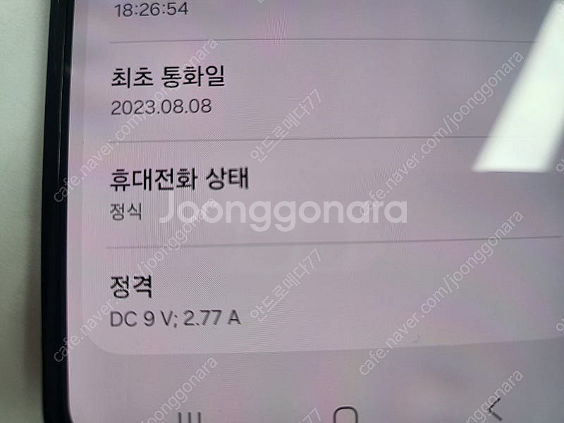 갤럭시 플립5 512G S급--3