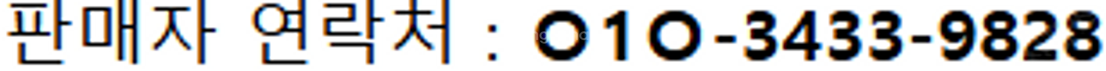 [미개봉 새상품]다이얼 하이트 게이지 (높이측정기)--1