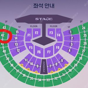 임영웅 콘서트 서울 PEACE석 피스석 1자리 티켓 양도