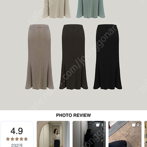 제이드몽 세미머메이드 스커트 차콜브라운 새제품