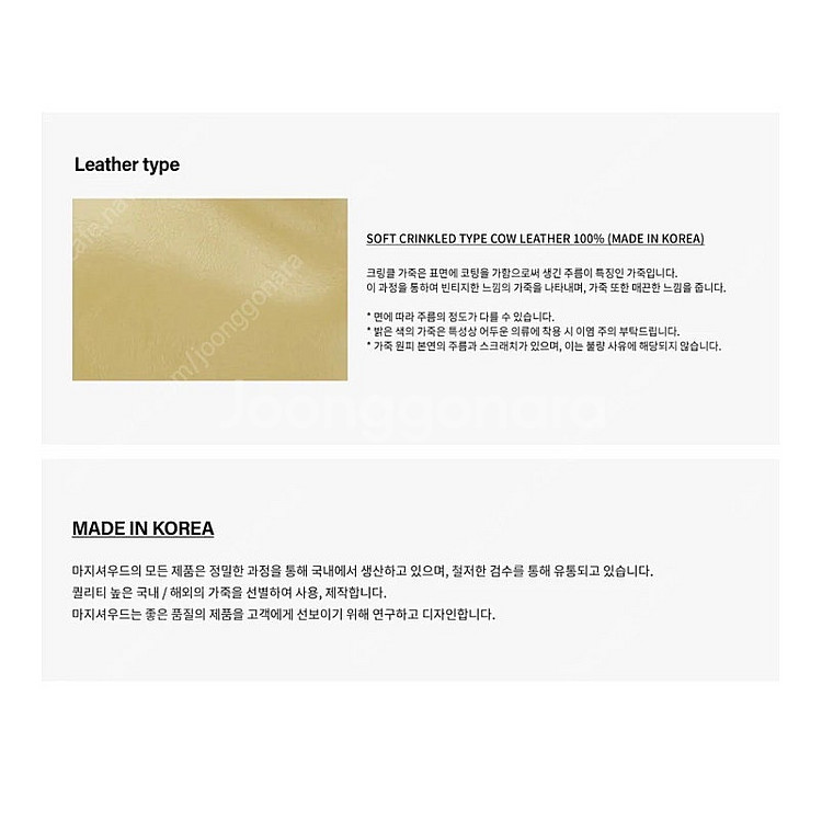 마지셔우드 호보 숄더백 샌드크링클--3