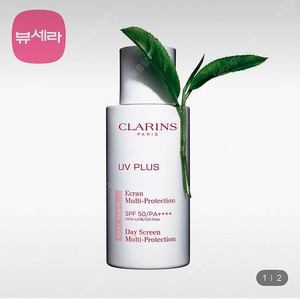 클라란스 선크림 50미리