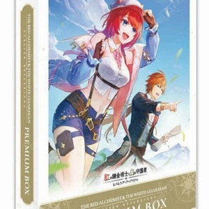 닌텐도 스위치 레슬레리아나의 아틀리에 프리미엄박스 정가