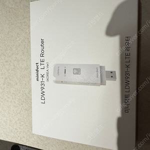 미니덕트 LDW-931K LTE 라우터 단순개봉