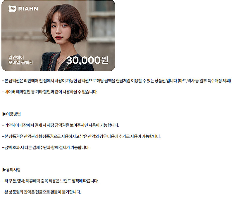 GS25 CU씨유 세븐일레븐 교보문고 샤브올데이 온더보...--2