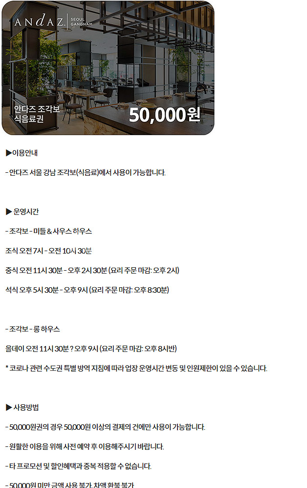 GS25 CU씨유 세븐일레븐 교보문고 샤브올데이 온더보...--5