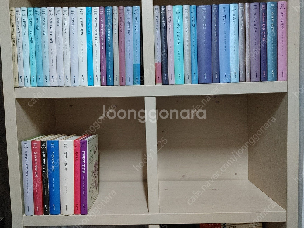 네버랜드클래식 42권--1