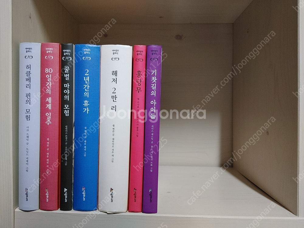 네버랜드클래식 42권--2