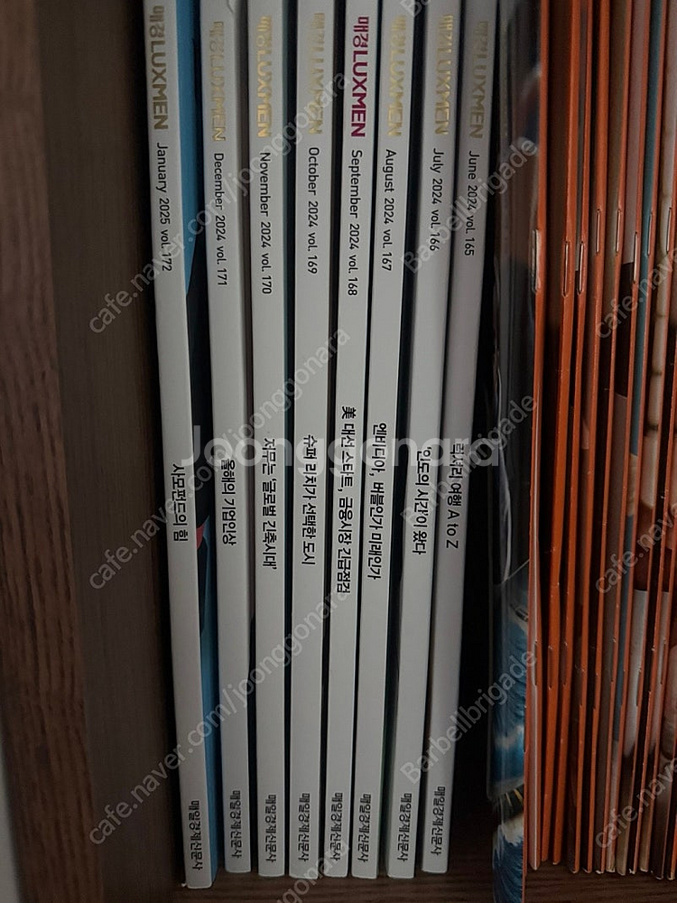 매경 럭스맨 & 라이프 판매--1