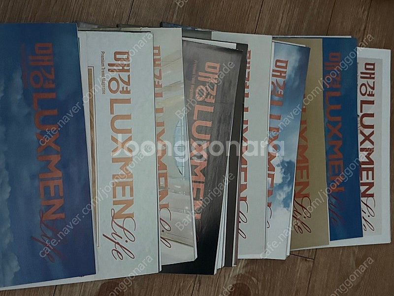 매경 럭스맨 & 라이프 판매--2