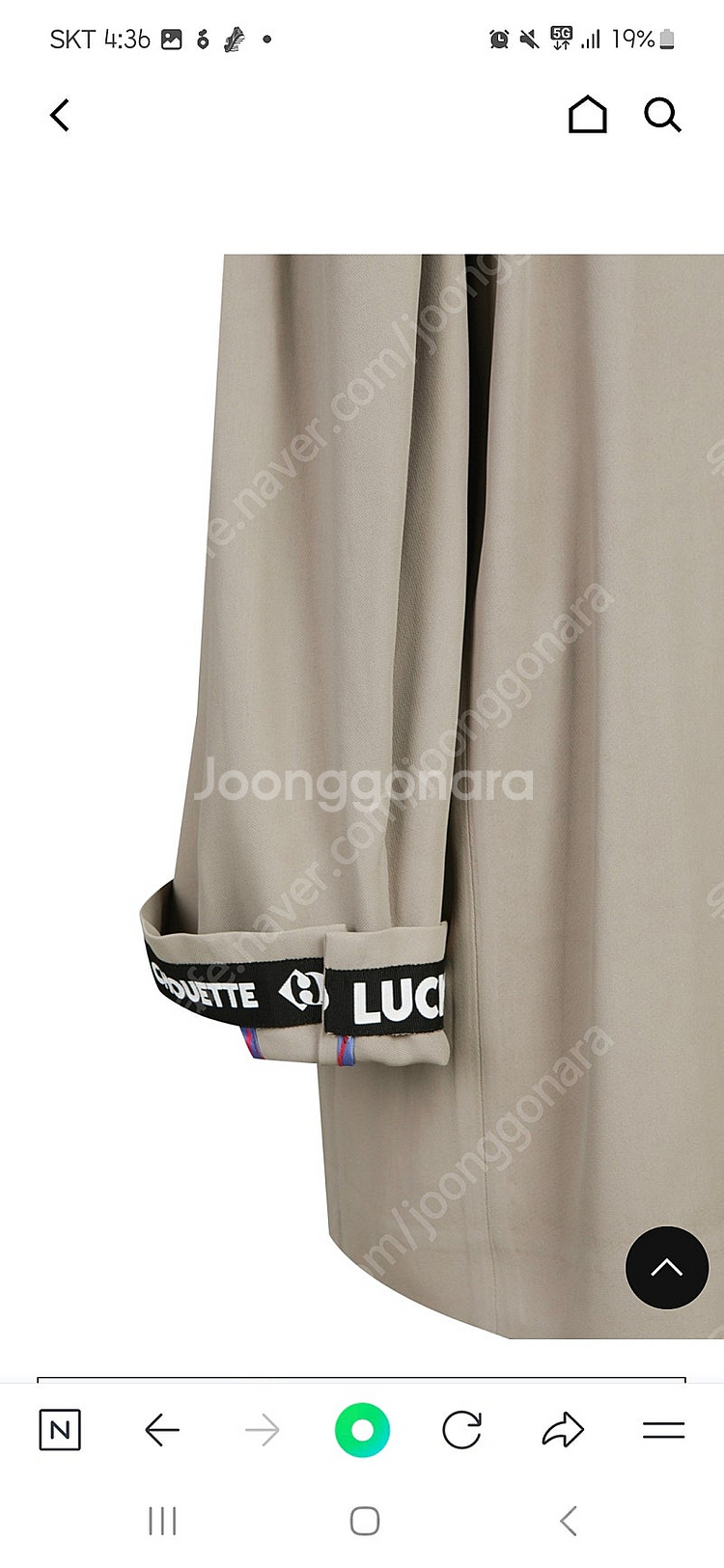 럭키슈에뜨 자켓(새상품)-77까지 가능/미샤 시스템 오즈세컨 타임 산드로 코스--8