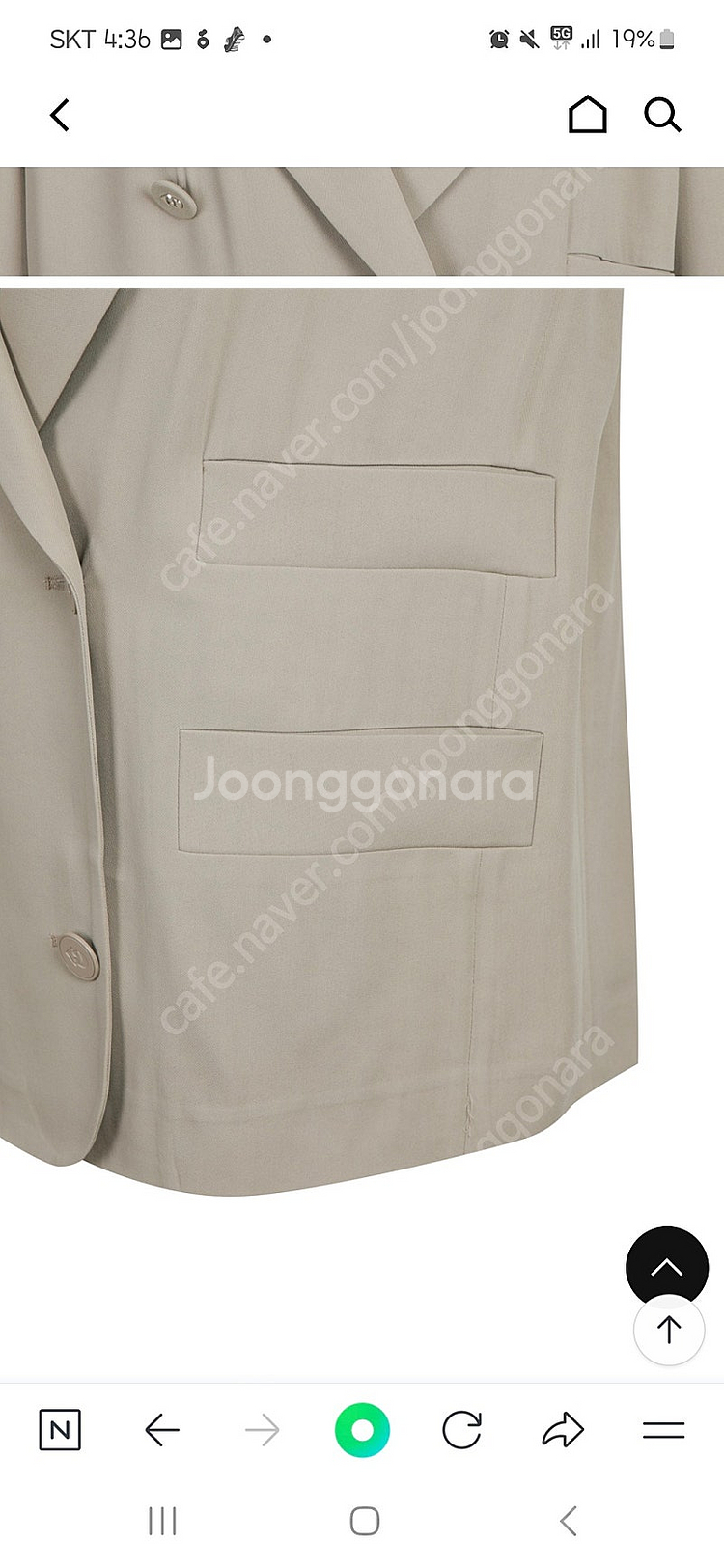 럭키슈에뜨 자켓(새상품)-77까지 가능/미샤 시스템 오즈세컨 타임 산드로 코스--9