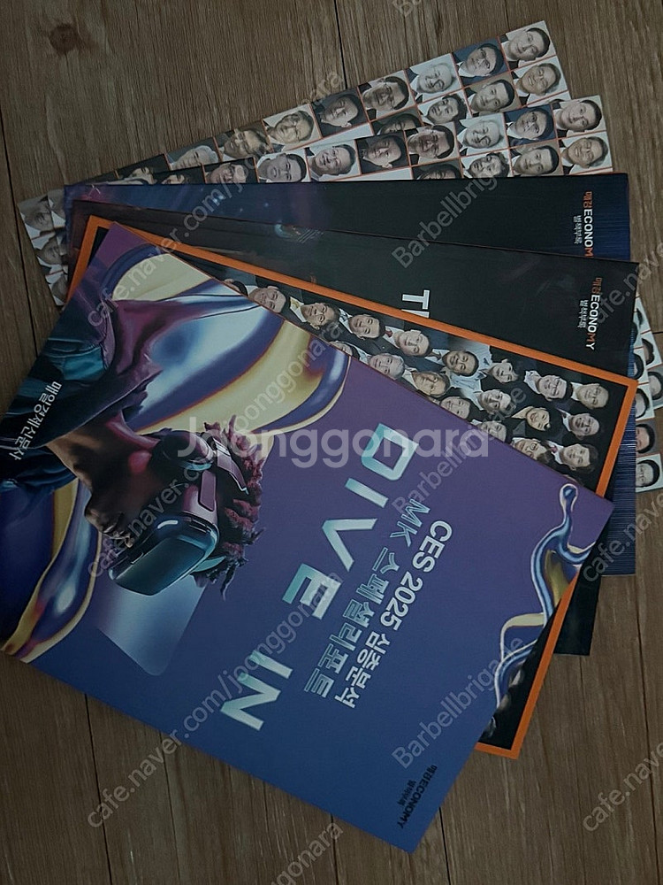 매경 이코노미 판매--0