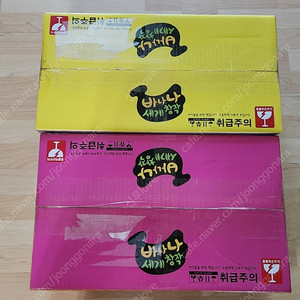 아람북스 바나나 세계창작 전 77종 새제품