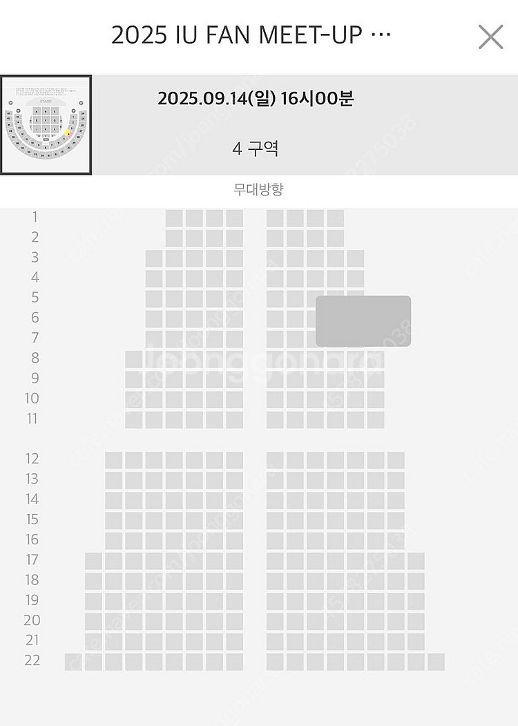 아이유 팬미팅 일요일 vip양도--0