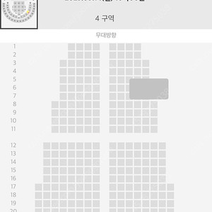 아이유 팬미팅 일요일 vip양도