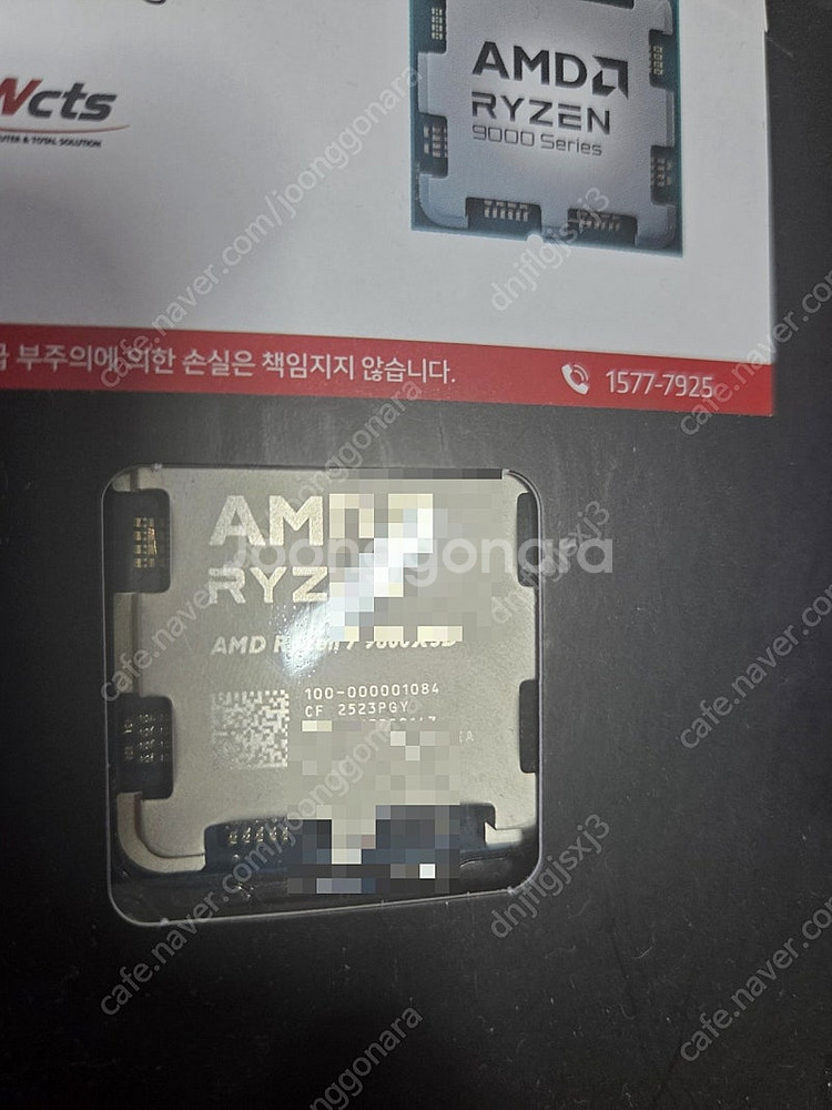 9800x3d 정발 팝니다. 커옵 멤컨 상급--0