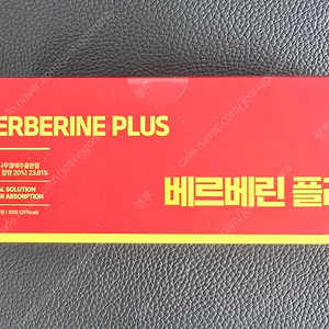 쉬가이아 택포함